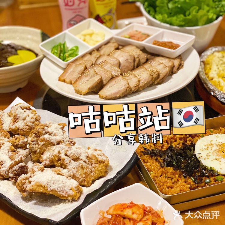 杭州美食｜咕咕站韩国料理🍗初雪炸鸡绝了😋