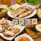 杭州美食｜咕咕站韩国料理🍗初雪炸鸡绝了😋