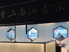 -桂满陇-锦绣江南(万象城店)