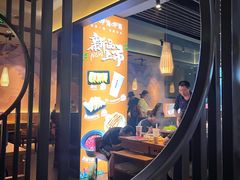 -呷哺呷哺(融创茂店)