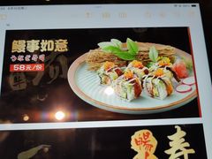 -一绪に和牛寿喜烧(罗湖益田假日店)