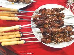 羊肉串-马凯餐厅(地安门店)