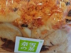 -奈雪的茶(东莞汇一城店)