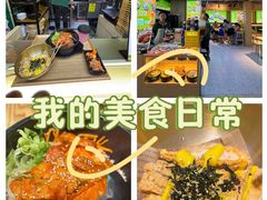 -波波客韩国石锅拌饭(武汉江汉路循礼门店)