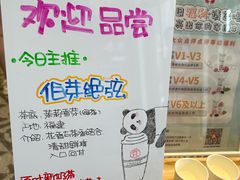 -霸王茶姬(西单百货店)