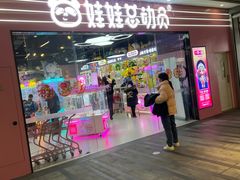 -中海环宇荟