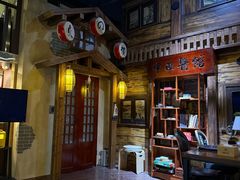 -星空密室·精选(天一豪景店)