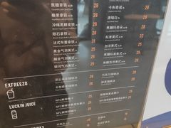 -瑞幸咖啡(118广场店)