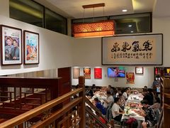 大堂-胡大饭馆 24h(簋街总店)