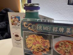 -峨嵋一派