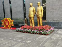 -中国酒文化城