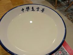 -铁蛋鸡汤刀削面(金水路店)