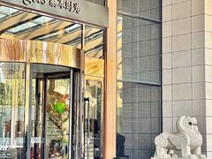 -金海华·Winsun玲珑国际·赫本时光(园区金鸡湖店)