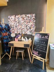 -觅屿日式脱毛美肤