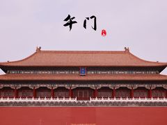 -故宫博物院(故宫)
