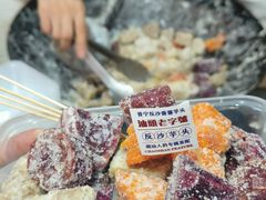 -普宁反沙番薯芋头