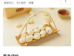 -汪保来(杭州解放路店)