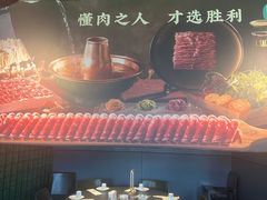 -阳坊胜利涮羊肉(阳坊老店)
