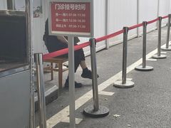 -上海市皮肤病医院(武夷路院区)