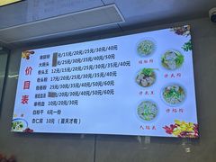 -守英猪脏粉(仓桥街店)
