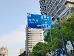 -中信泰富万达广场·停车场