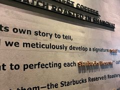 -星巴克臻选(杭州嘉里中心1F店)