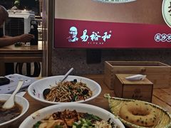 -易裕和·长沙米粉(竹塘西路店)