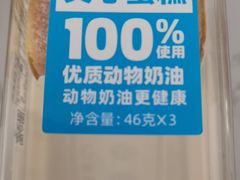 -味多美蛋糕(苏州街地铁店)