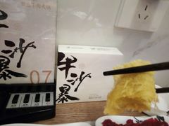 -牛沙暴潮汕牛肉火锅(章江南大道店)