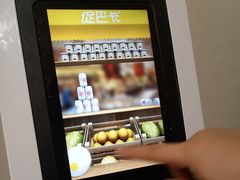 -华润万家(M2香港名都店)