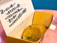 -帕夫蛋仔(黄岛融创茂店)