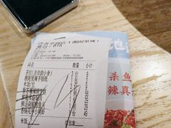 -湘阁里辣(沙井华润万家店)
