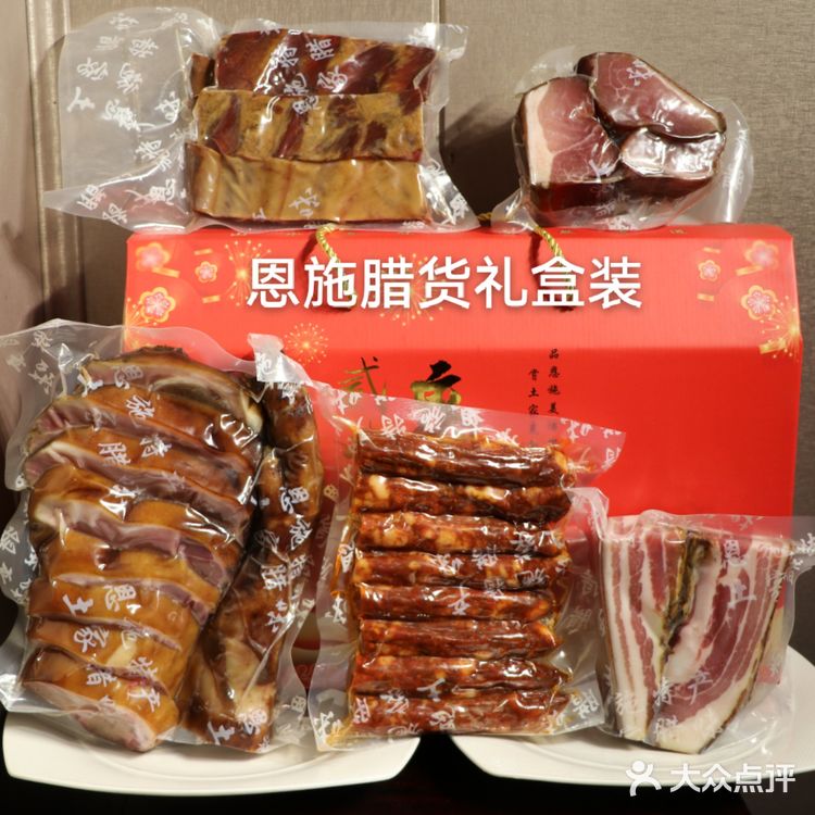 我的分享完成，如果你们有想打年货的可以去他们家