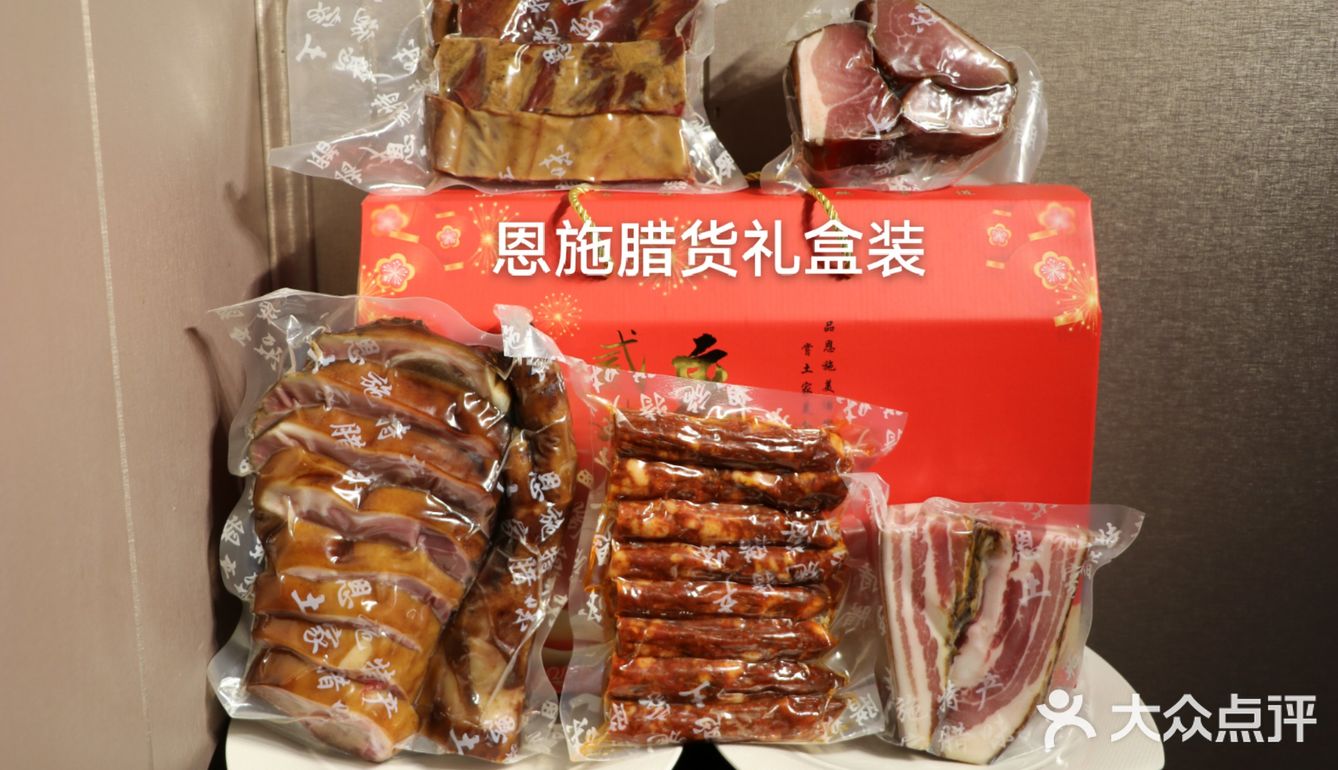 我的分享完成,如果你们有想打年货的可以去他们家