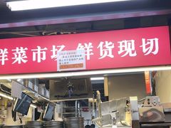 -赵美丽·重庆社区火锅·直营店(火车东站·中豪国际店)