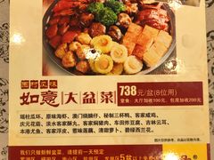 菜单-客家汇·客家传承菜(水库店)