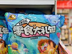 -永辉超市(新世界店)