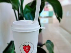 芋圆奶茶-树夏(金楠天街店)