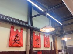 -乡当俏老火锅
