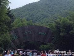-天目湖山水园