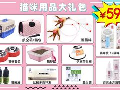 -lincat·猫舍(广州店)