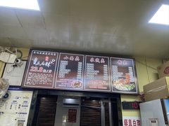 -承旭麻辣烫(马家堡东路店)