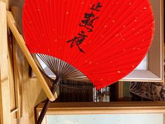 -邊城書店