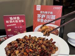 -茅庐毛血旺(临沂泰盛广场店)