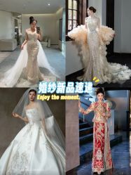 -MANLI BRIDAL婚纱