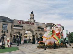 -王府井奥莱临潼小镇(临潼店)