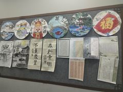 -梁溪琳琅书画院(汇金广场店)