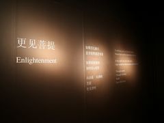 内景-上海琉璃艺术博物馆