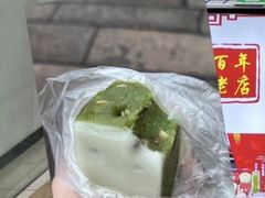 -万福兴糕团(万福兴山塘街直营店)