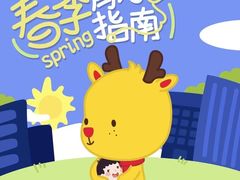 -全优加早教托育园(广百新一城店)